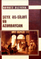 Şeyx əs-Siləfi və Azərbaycan